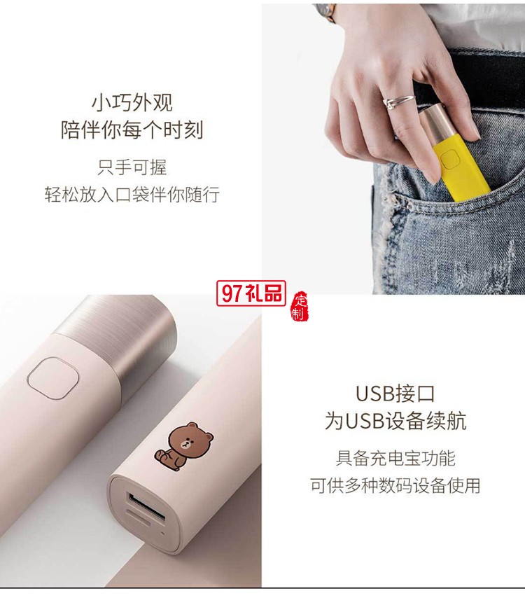 小巧便攜女生可愛創(chuàng)意迷你戶外手電筒卡通公司廣告禮品定制