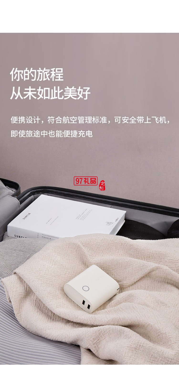 W3充電寶+充電器帶插頭充電寶便攜迷你智能充移動電源