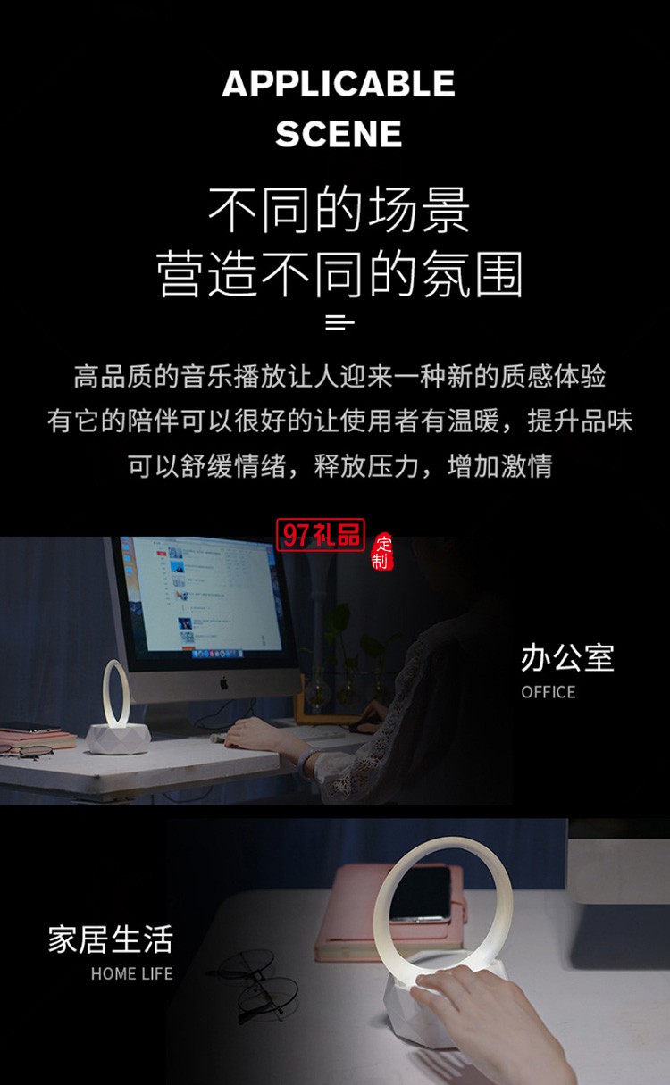 七彩燈迷你無線藍牙音箱黑科技科技產(chǎn)品藍牙音響企業(yè)周年禮品定制