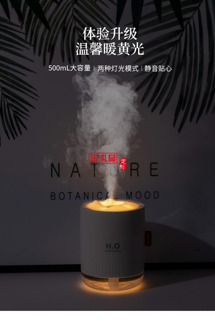 新款創(chuàng)意USB桌面夜燈雪山加濕器靜音臥室大霧量訂做高檔活動禮品定做