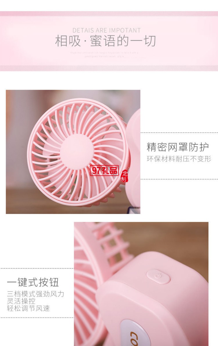 夏季爆品 USB充電 迷你手持小風(fēng)扇 情侶風(fēng)扇