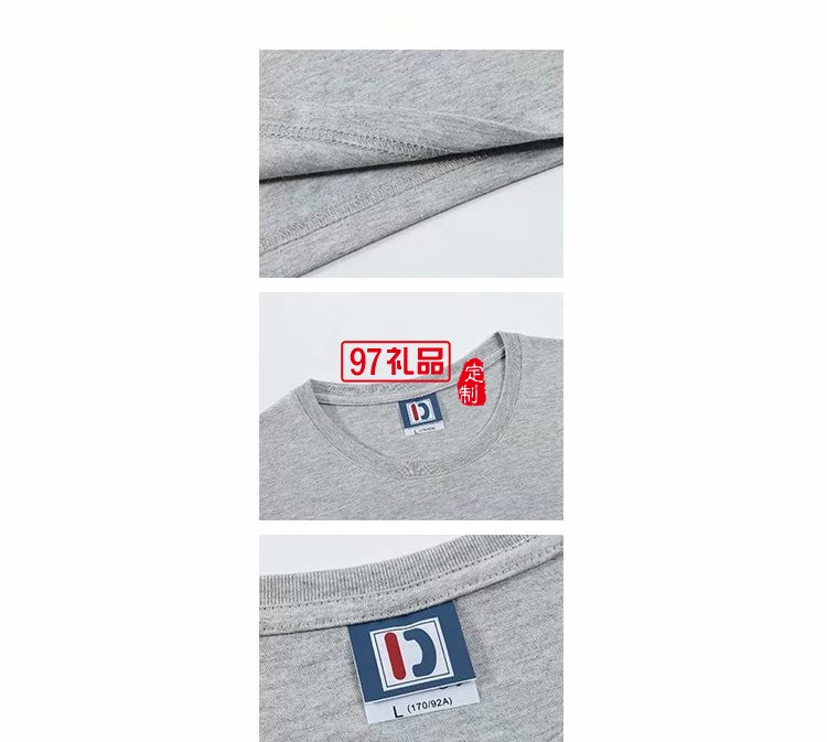   天竹棉T恤定制LOGO定制工作服定制