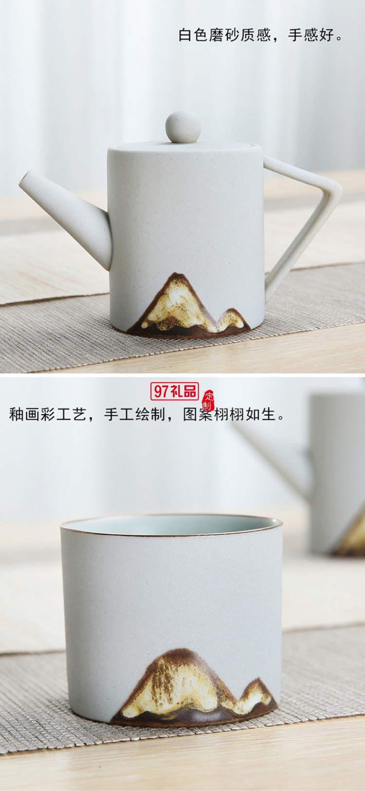 日式粗陶茶具套裝高檔商務(wù)禮品定制送客戶禮品