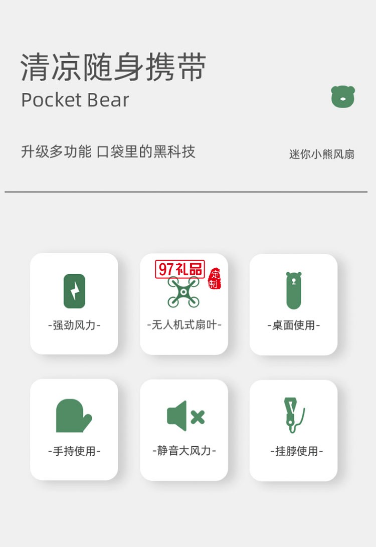 卡通伸縮多功能迷你電扇USB充電手持便攜小風(fēng)扇 可定制logo 