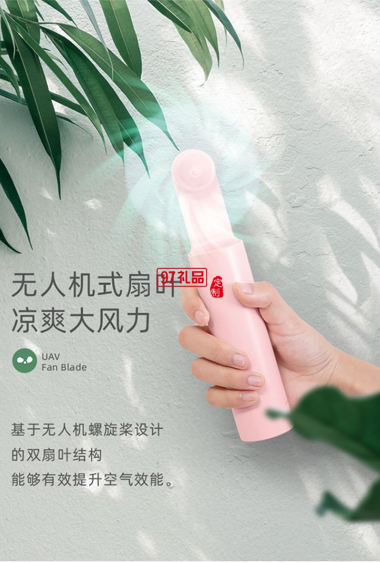 卡通伸縮多功能迷你電扇USB充電手持便攜小風(fēng)扇 可定制logo 