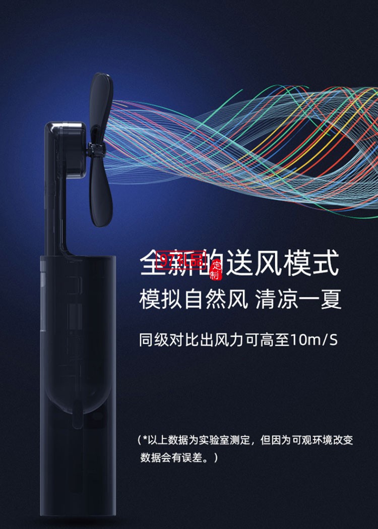 卡通伸縮多功能迷你電扇USB充電手持便攜小風(fēng)扇 可定制logo 