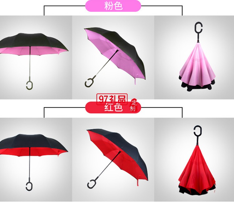 創(chuàng)意反向傘雙層 可站立反轉汽車晴雨傘可定制logo活動小禮品