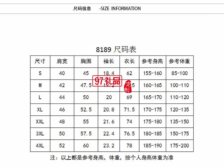 翻領(lǐng)T恤商務(wù)T恤LOGO定制夏季新款熱銷款