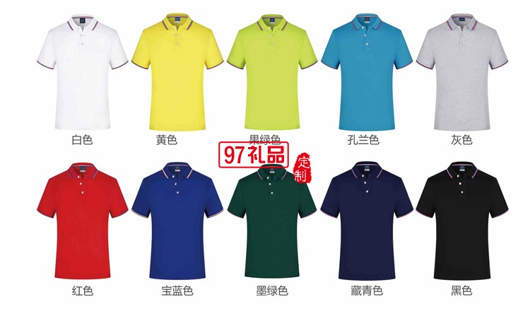 工作服定制活動(dòng)衫翻領(lǐng)T恤LOGO定制夏季熱賣款 