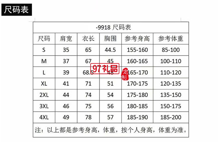 工作服定制活動(dòng)衫翻領(lǐng)T恤LOGO定制夏季熱賣款 