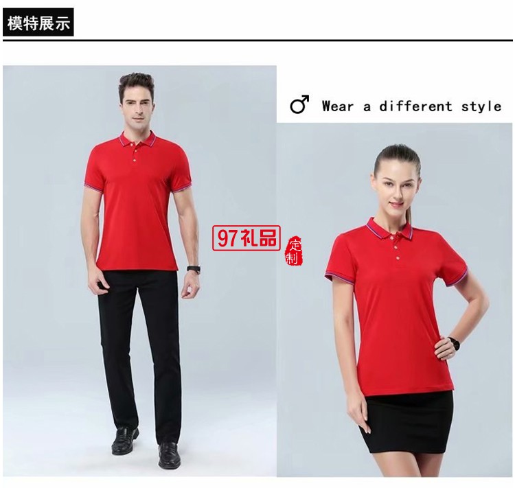 工作服定制活動(dòng)衫翻領(lǐng)T恤LOGO定制夏季熱賣款 