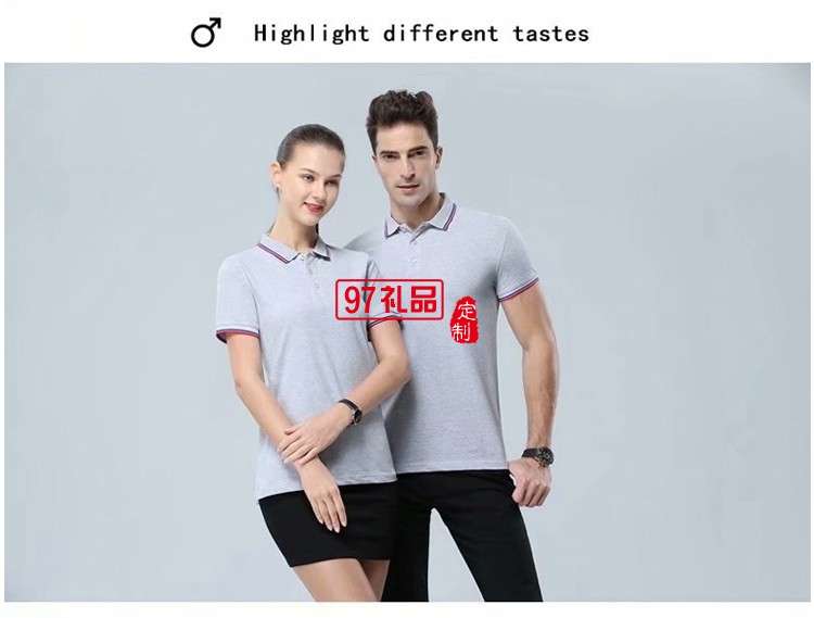 工作服定制活動(dòng)衫翻領(lǐng)T恤LOGO定制夏季熱賣款 