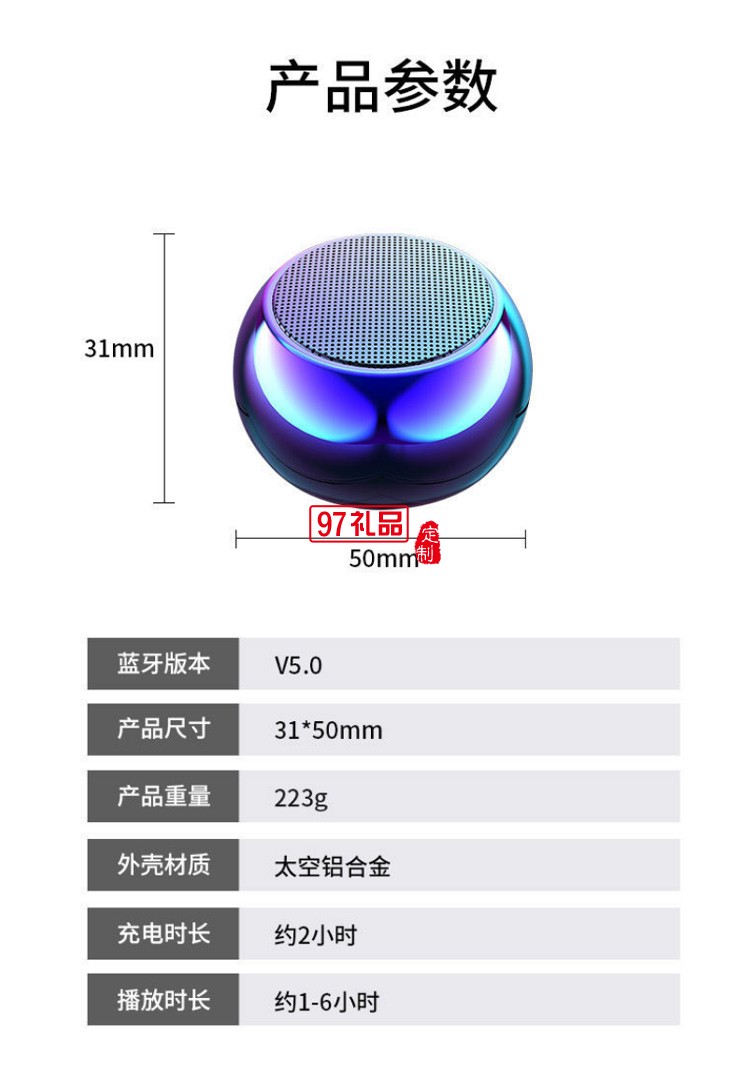 迷你無線藍牙音箱電鍍圓形小鋼炮大音量車載手機高音質(zhì)戶外促銷禮品定制