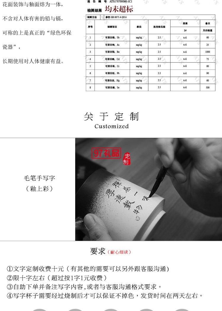 結(jié)婚禮物陶瓷杯情侶杯子 一對馬克杯帶蓋勺定制diy刻字景德鎮(zhèn)水杯