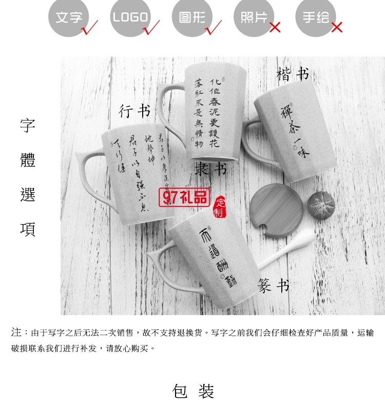 結(jié)婚禮物陶瓷杯情侶杯子 一對馬克杯帶蓋勺定制diy刻字景德鎮(zhèn)水杯