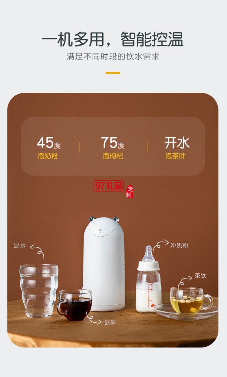 MINI即熱式飲水機3秒速熱水機