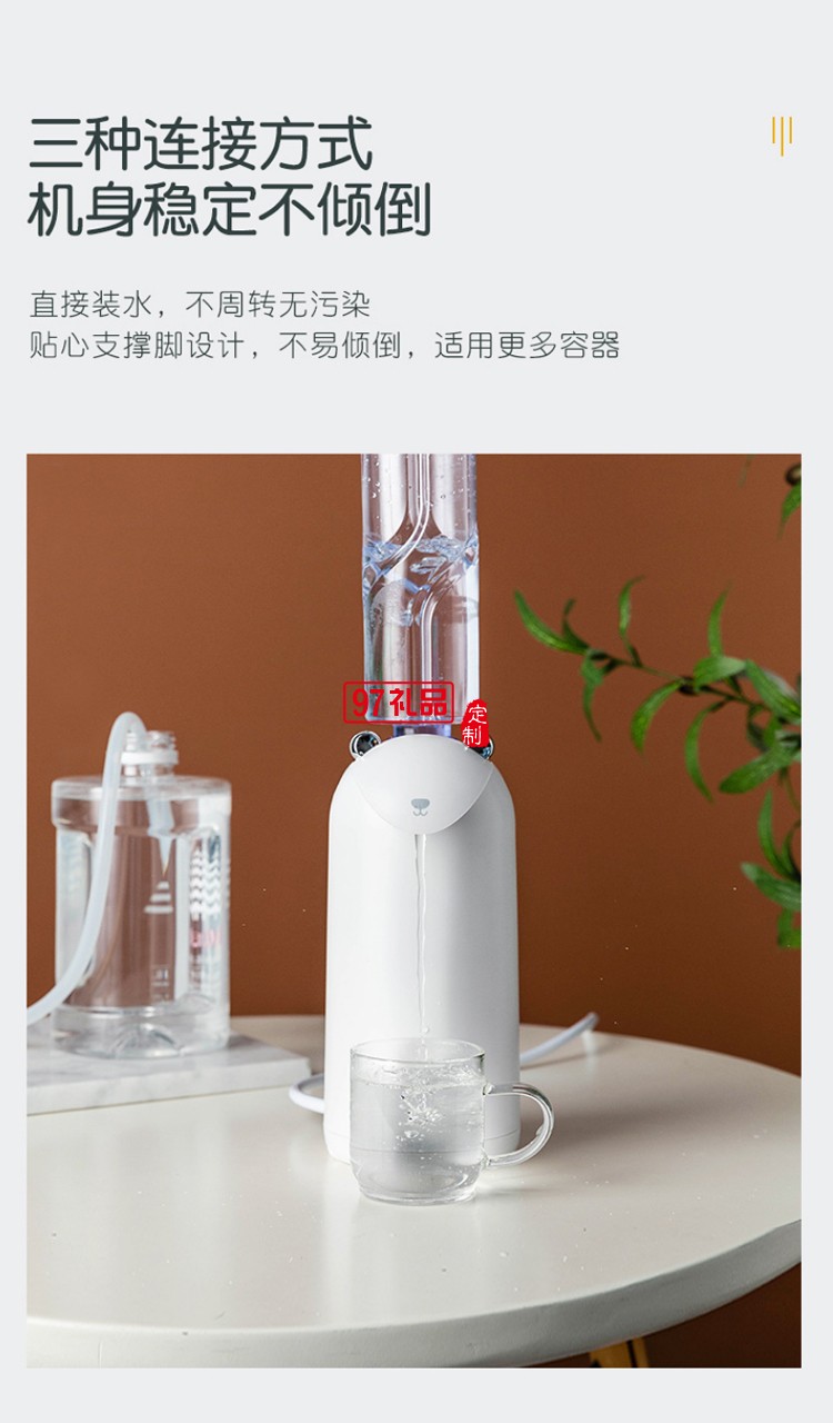 MINI即熱式飲水機3秒速熱水機