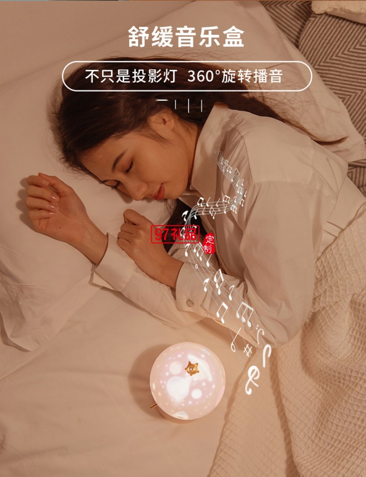 浪漫天使投影燈星空旋轉(zhuǎn)音樂盒小夜燈睡眠氛圍燈兒童夢(mèng)幻廣告禮品定制