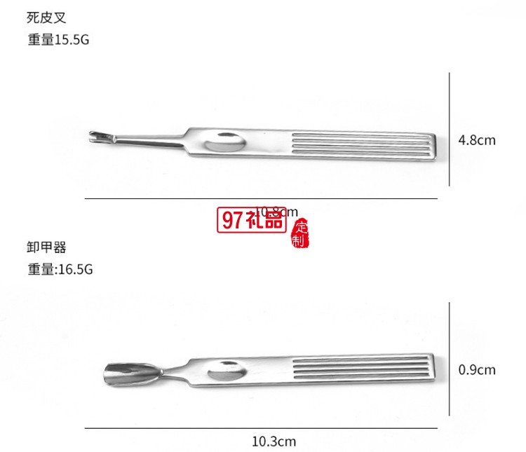 多功能不銹鋼指甲鉗套裝