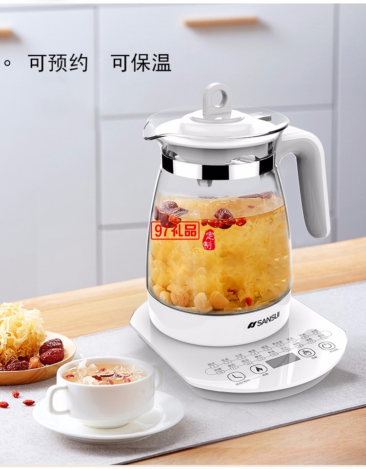 山水（SANSUI）養(yǎng)生壺煮茶器辦公室燒水壺定制公司廣告禮品