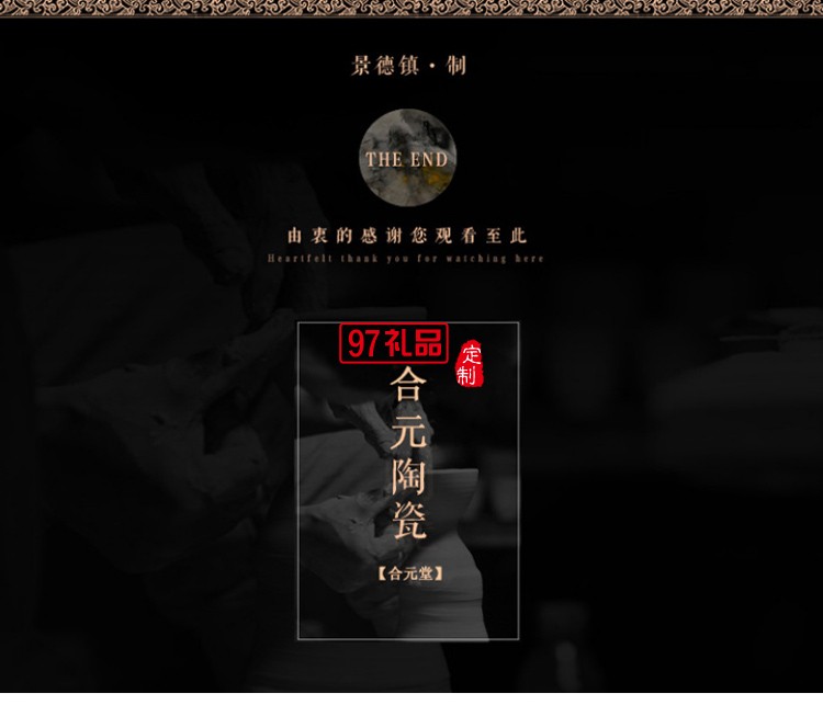 神獸青龍白虎朱雀玄武主人杯陶瓷杯茶杯