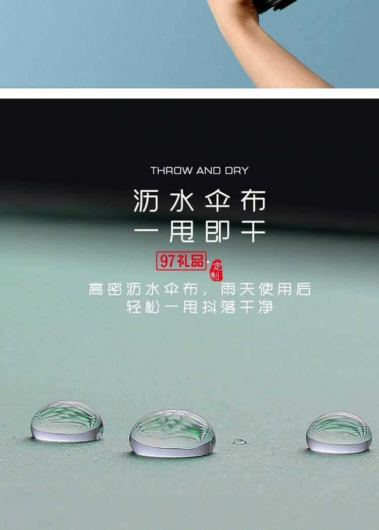 十二骨三折全自動(dòng)雨傘定制加印logo廣告雨傘商務(wù)黑膠遮陽(yáng)傘