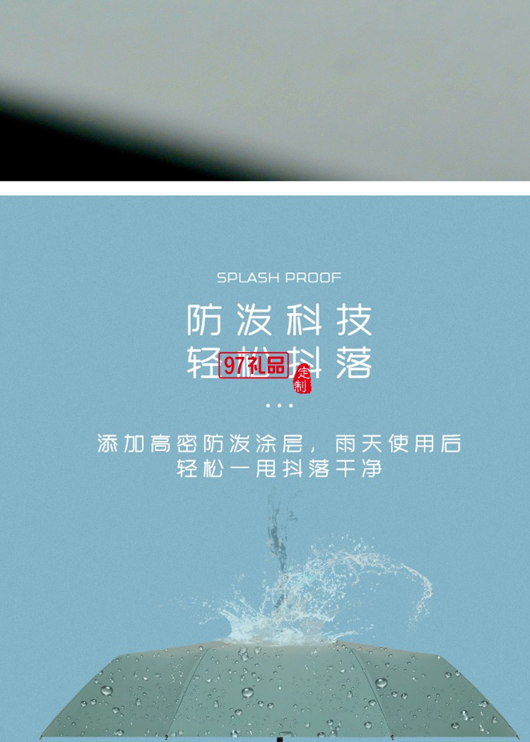 十二骨三折全自動(dòng)雨傘定制加印logo廣告雨傘商務(wù)黑膠遮陽(yáng)傘