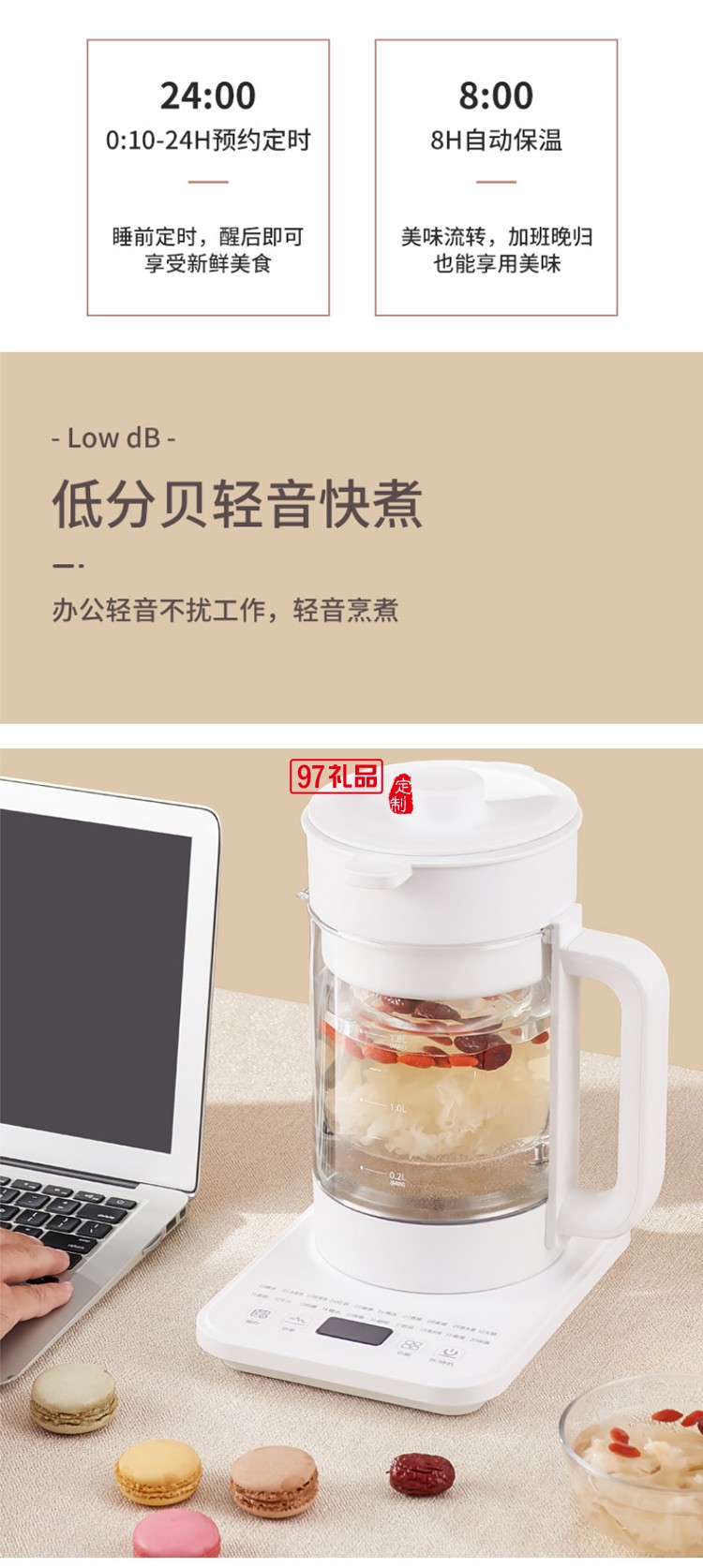 多功能如意熊養(yǎng)生壺煮茶器