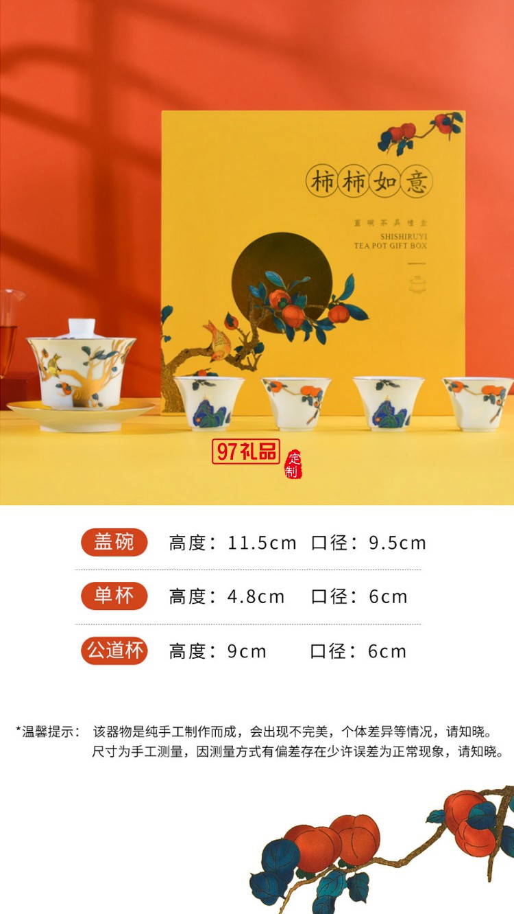 功夫茶具套裝蓋碗分茶器文創(chuàng)國潮中國風(fēng)泡茶器