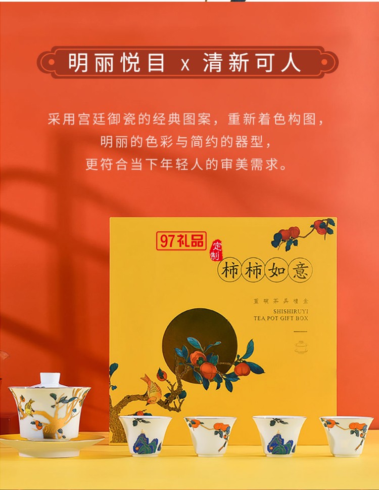 功夫茶具套裝蓋碗分茶器文創(chuàng)國潮中國風(fēng)泡茶器