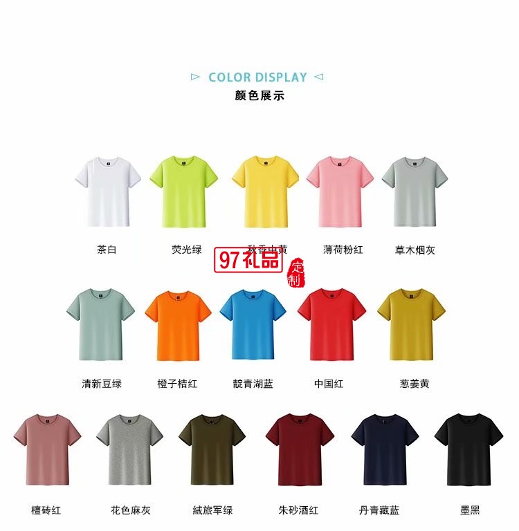 兒童活動(dòng)服校服園服運(yùn)動(dòng)服親子裝LOGO定制圖案定制