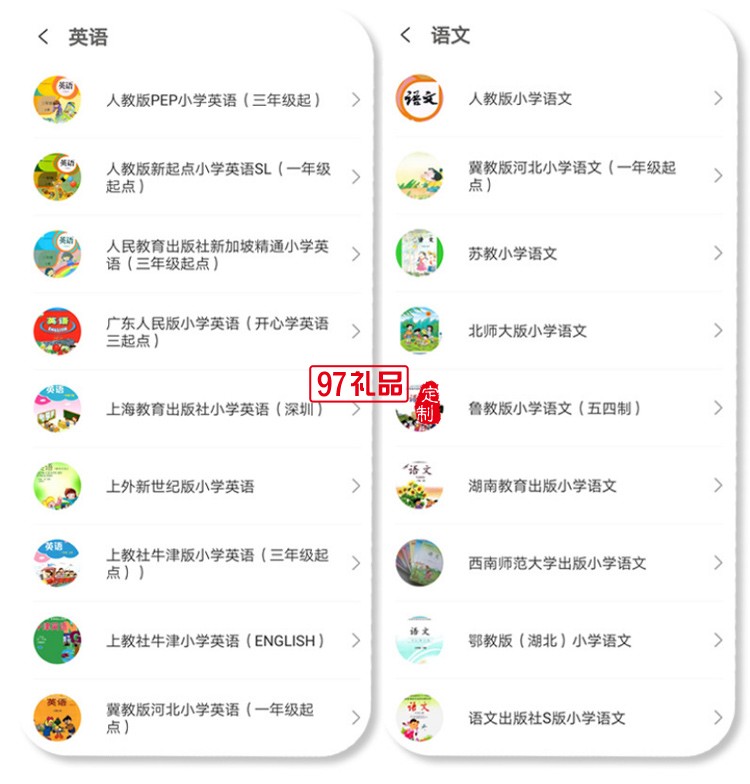 兒童智能水杯機器人保溫杯帶吸管食品級小學(xué)生幼兒園女孩禮品杯子定制