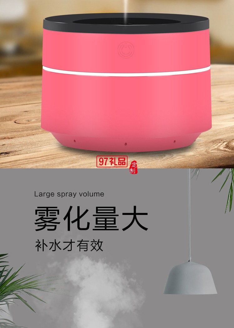 哆米空氣加濕器