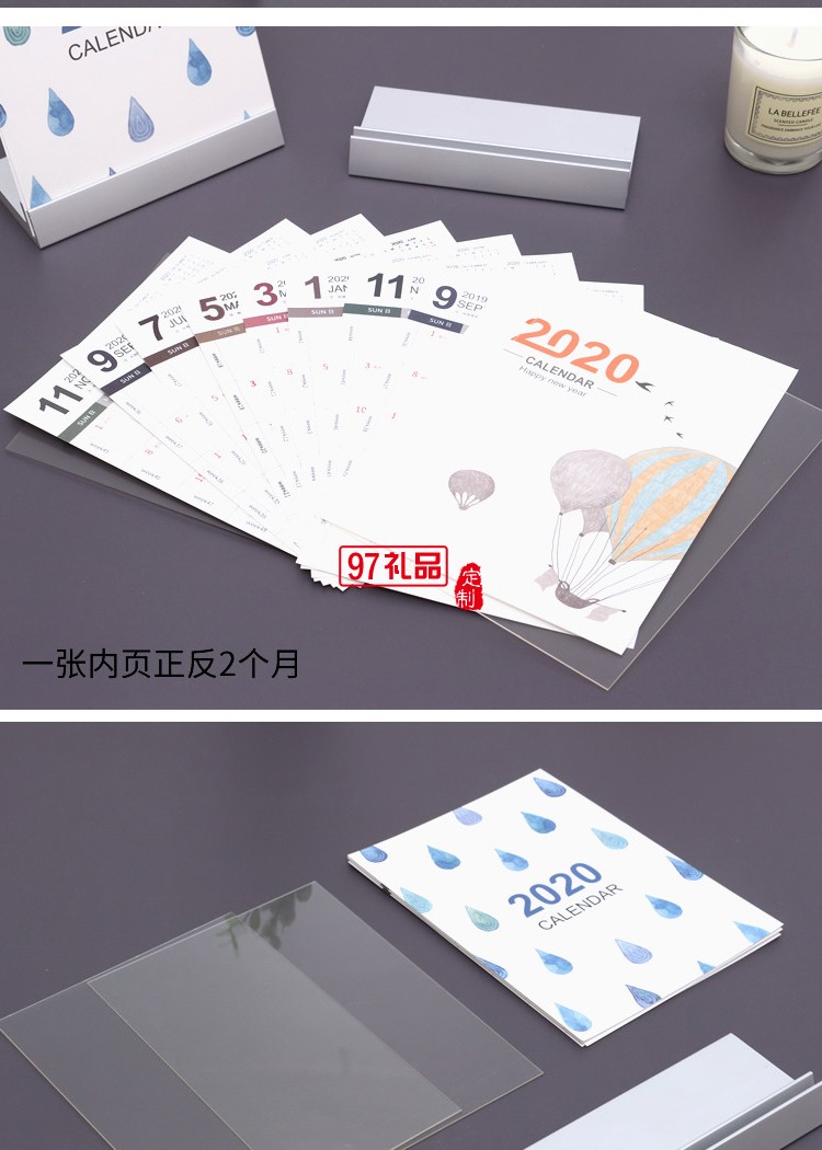 2020創(chuàng)意塑料桌面臺歷計(jì)劃本