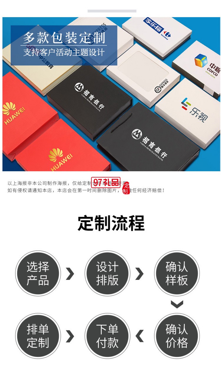 多功能記事本可印制logo移動(dòng)電源無(wú)線(xiàn)充電本企業(yè)定制禮品筆記本