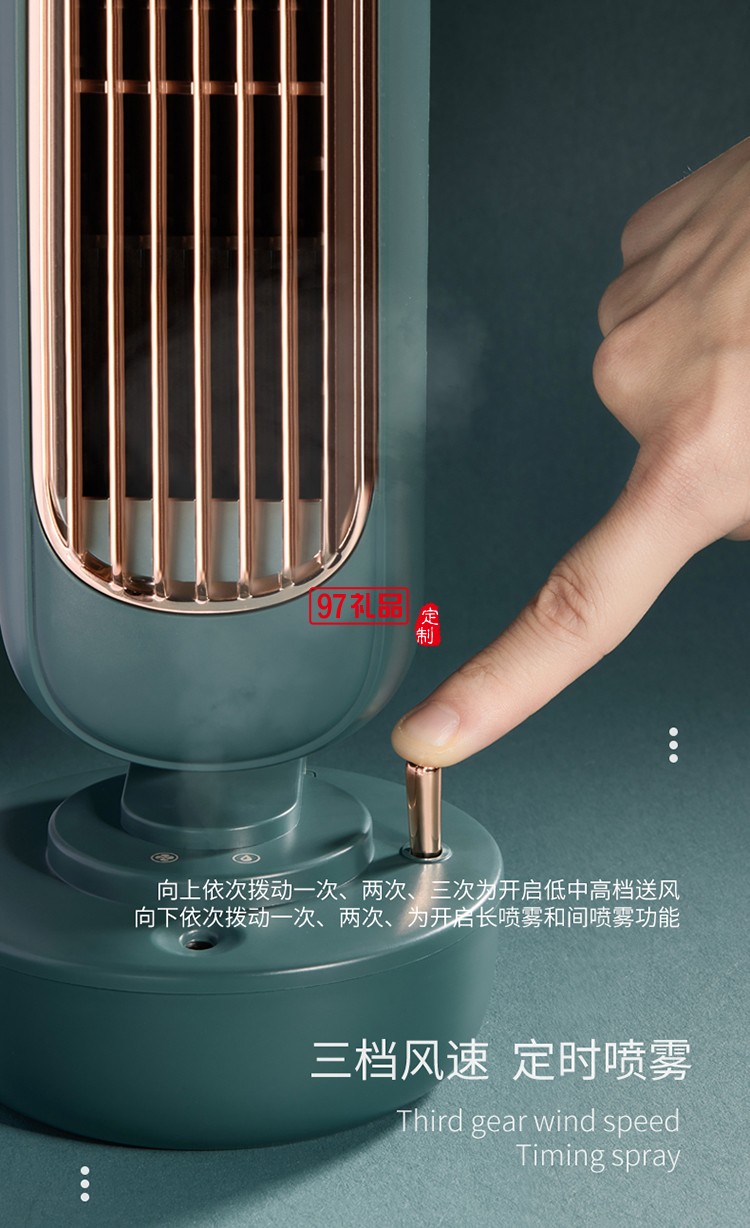 辦公室桌面小風(fēng)扇加濕器二合一制冷無葉充電usb小型