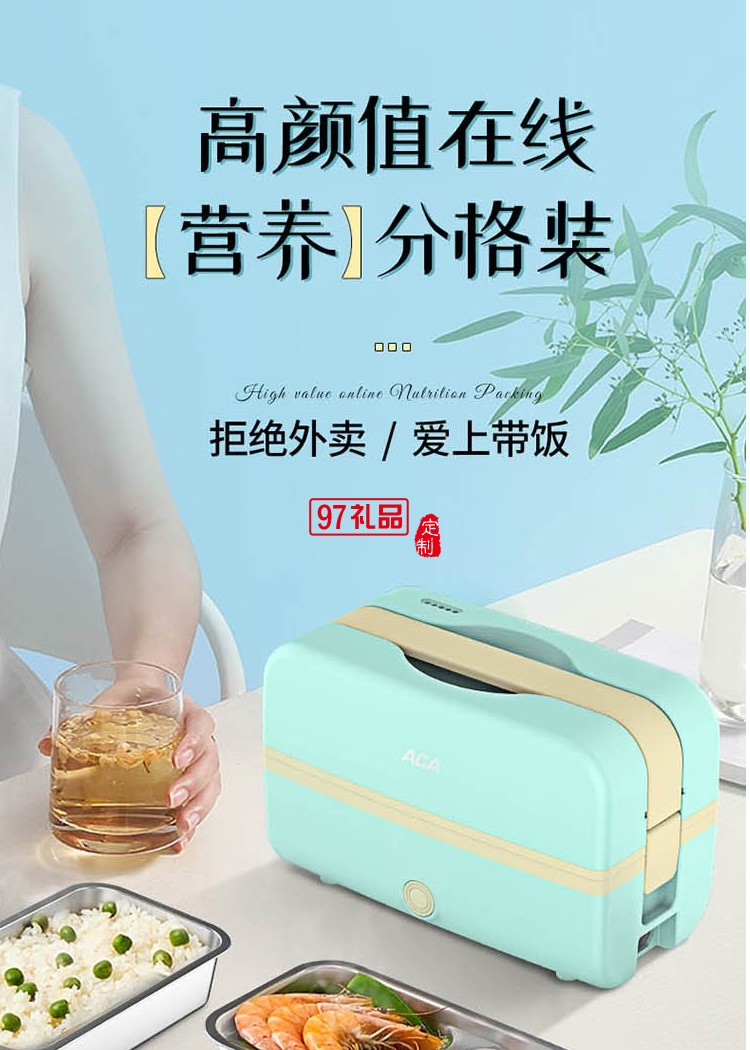 北美電器蒸汽飯盒可定制logo