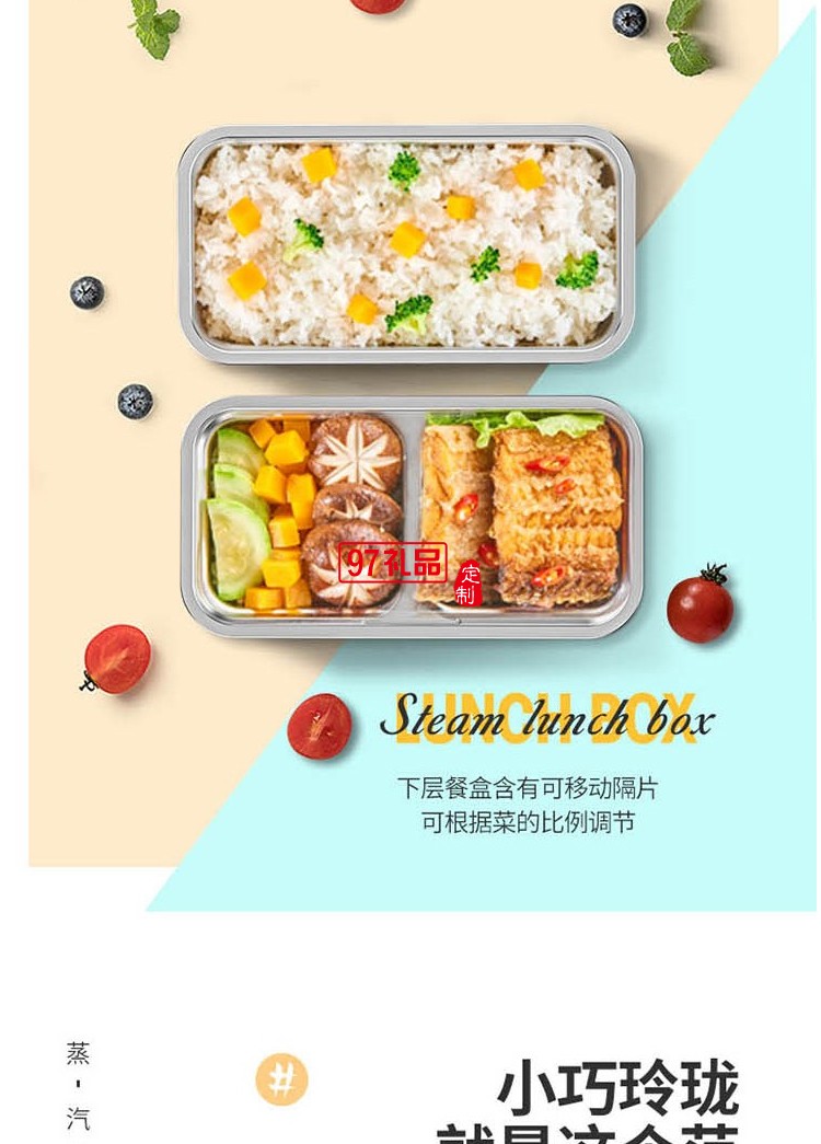 北美電器蒸汽飯盒可定制logo