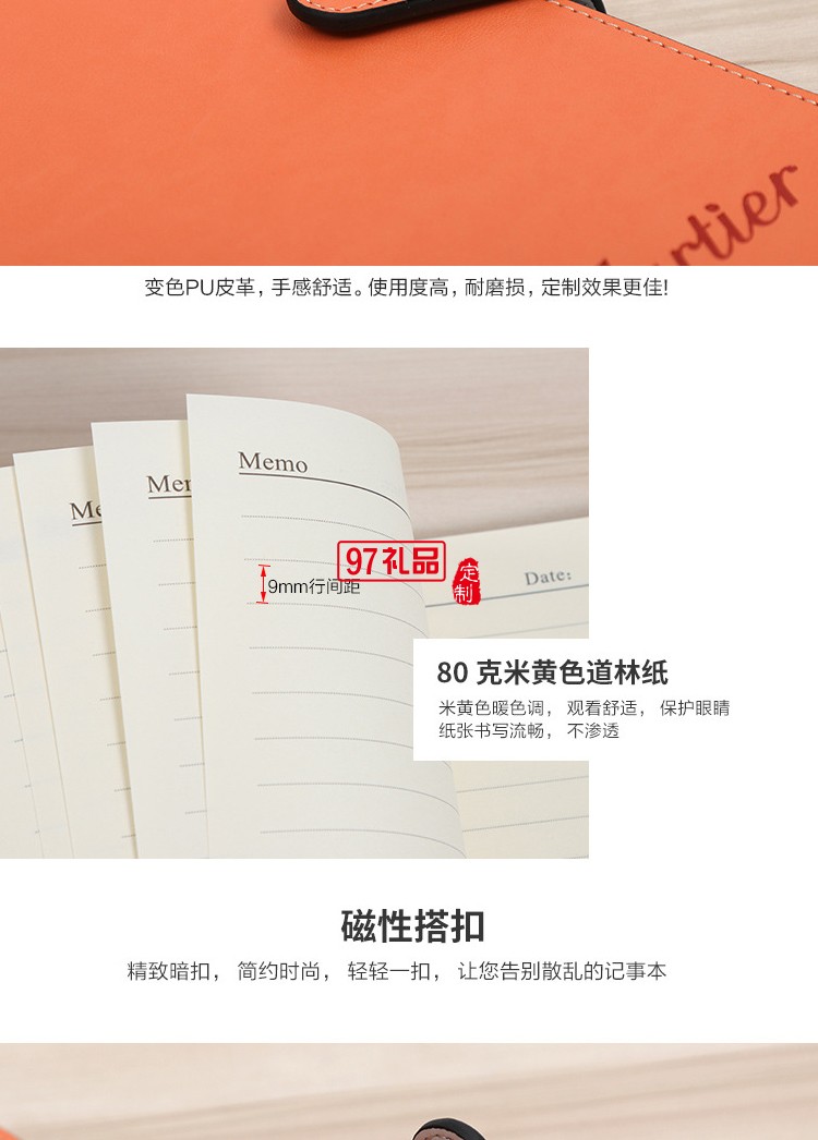 商務(wù)筆記本套裝定制 記事本套裝 高檔本冊(cè)禮盒簽字筆套裝定制logo
