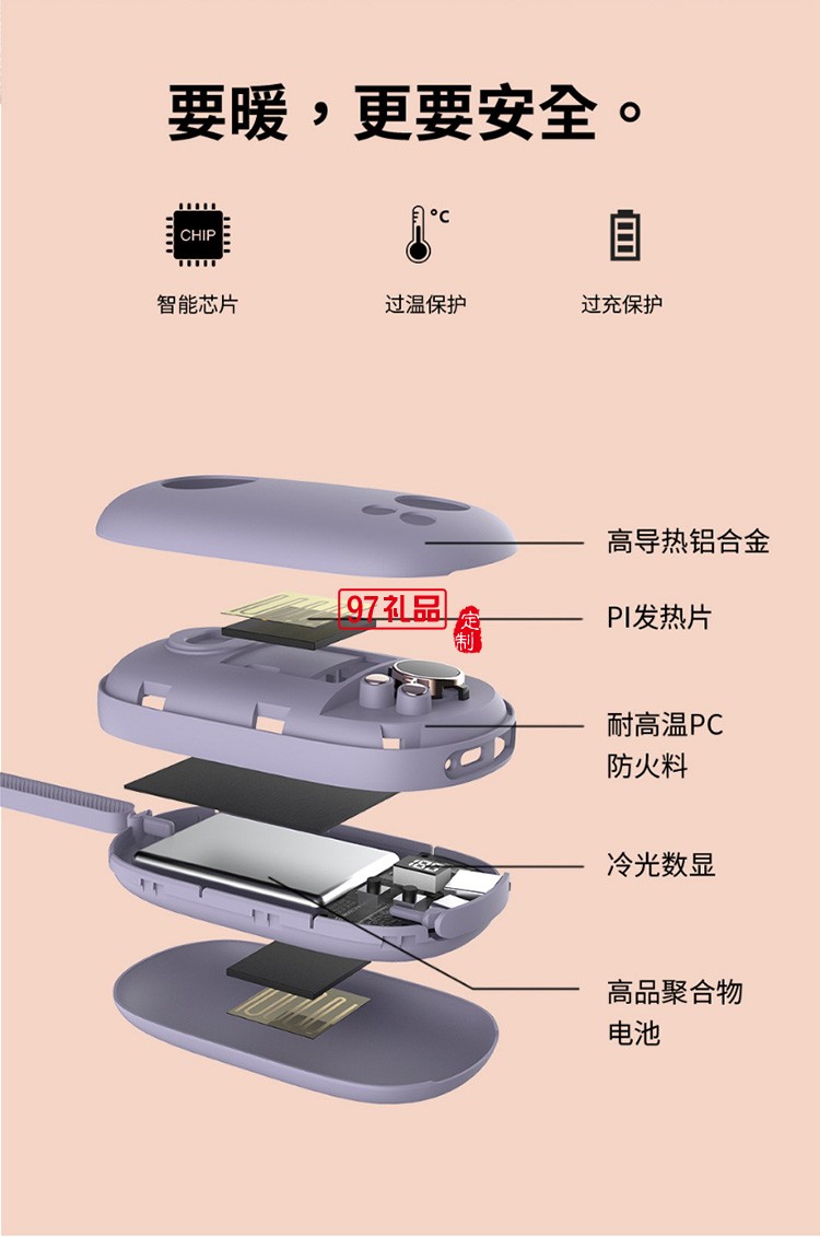 新品便攜簡約移動電源可愛暖手寶迷你充電寶 可定制logo