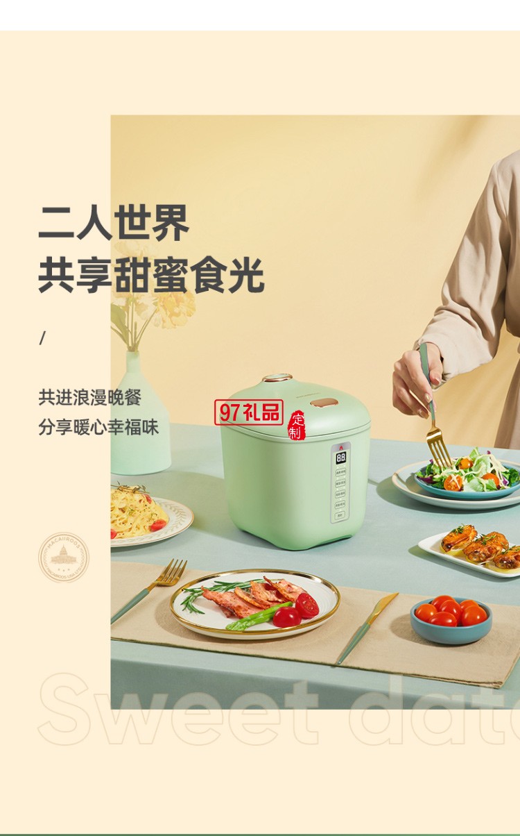 邁卡羅迷你電飯煲1.2升小電飯鍋可定制logo定制公司廣告禮品