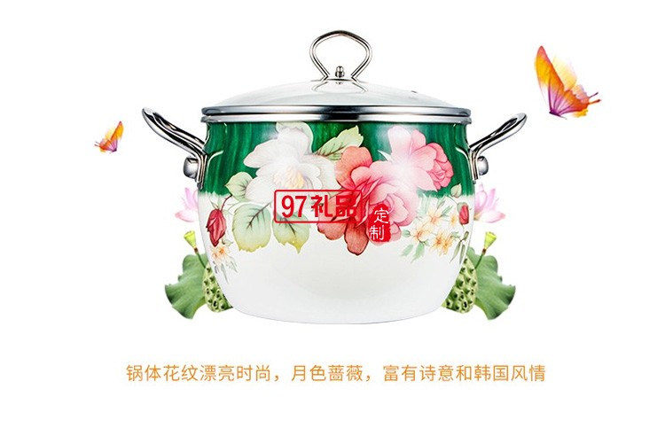 新品 新年員工禮品周年慶韓式搪瓷琺瑯湯鍋 周年慶禮品 