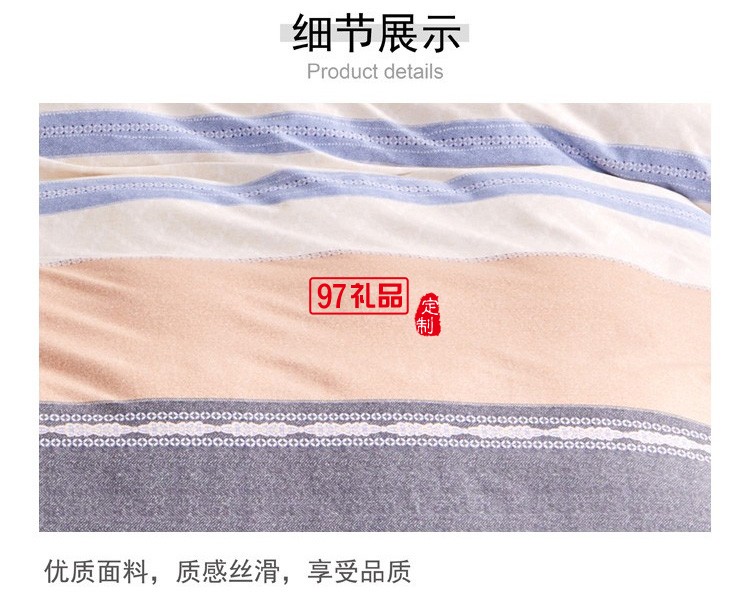 新品精棉磨毛四件套 床上用品秋冬季加厚婚慶四件套 年會(huì)禮品