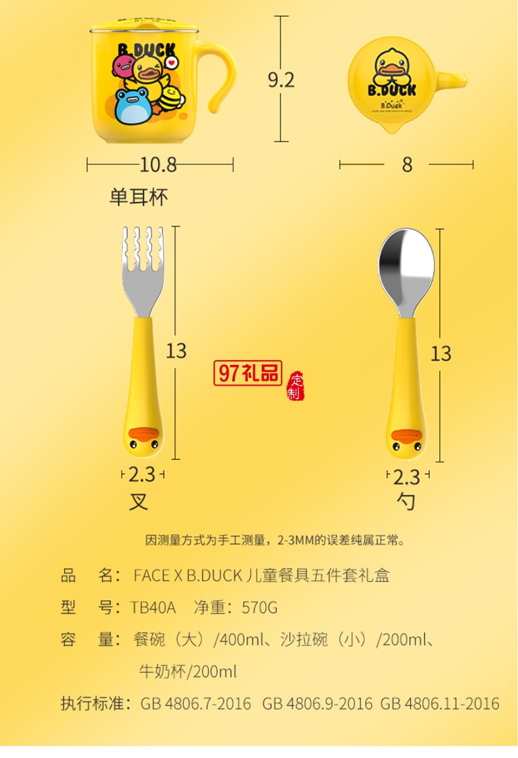 face小黃鴨寶寶輔食碗 嬰兒專用碗寶寶防摔吸盤輔食碗316不銹鋼碗