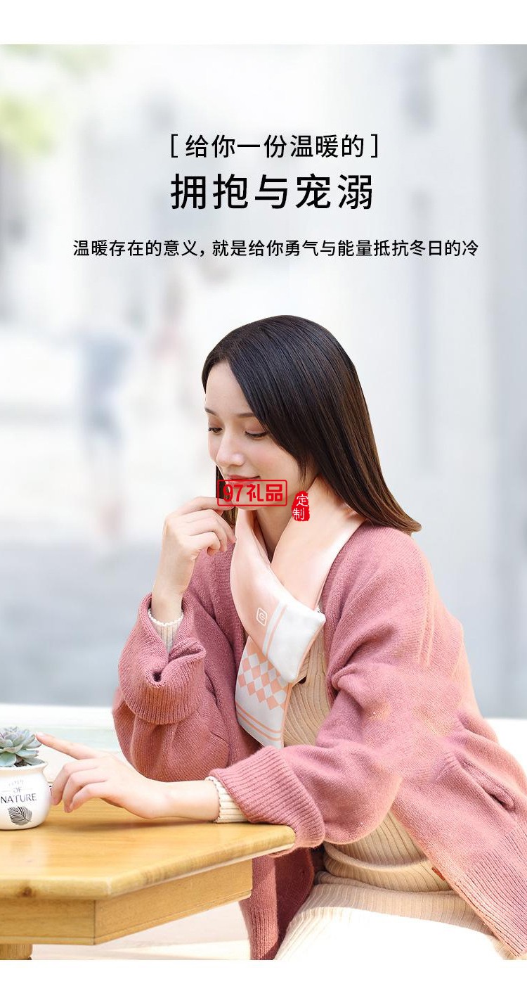 發(fā)熱圍巾usb智能護(hù)頸加熱護(hù)肩冬季電熱寒保暖圍脖男女款可定制LOGO