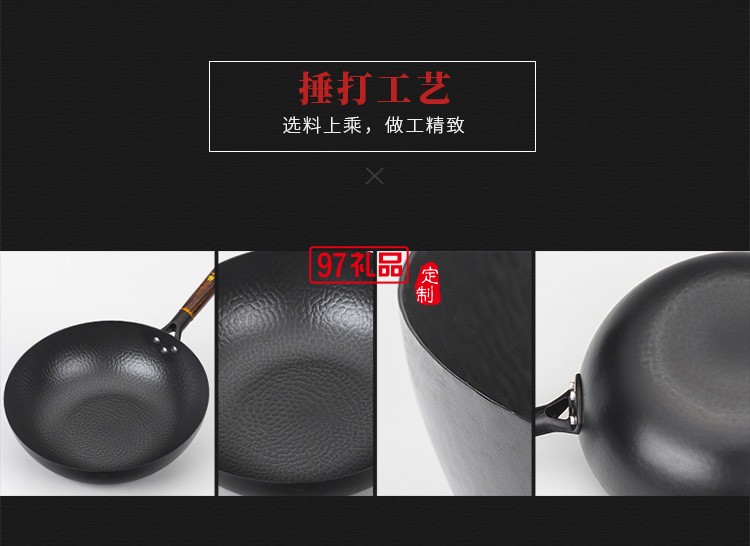 張小泉匠藝?yán)翔F鍋 年會(huì)員工禮品定制