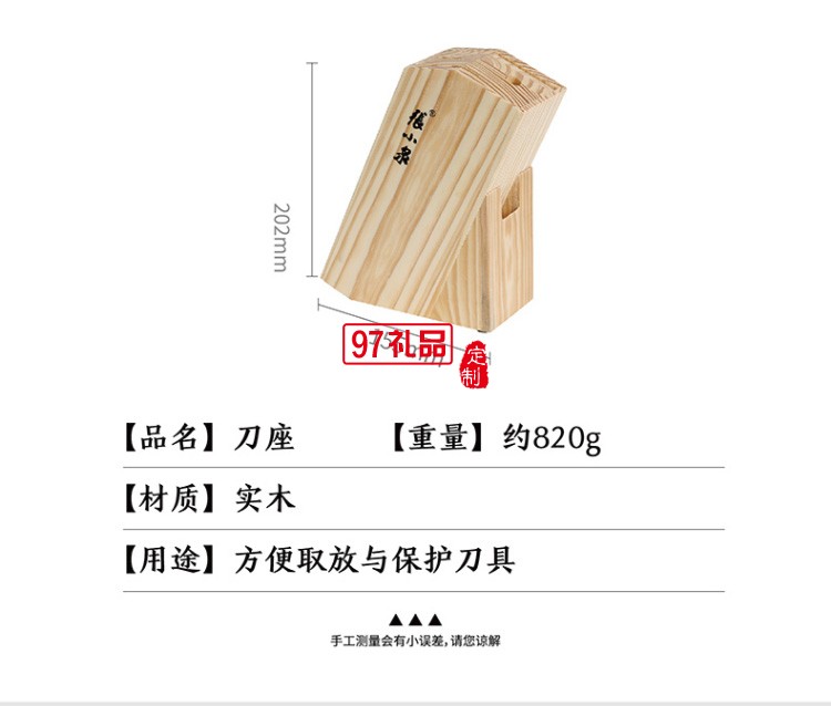 張小泉簡(jiǎn)藝系列刀具六件套廚房套裝菜刀員工禮品保險(xiǎn)禮品