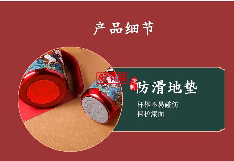 福瑞保溫杯套裝新年紅商務(wù)禮品年會(huì)禮品logo定制