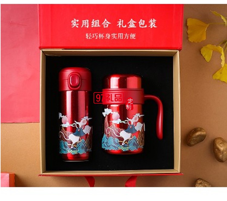 福瑞保溫杯套裝新年紅商務(wù)禮品年會(huì)禮品logo定制