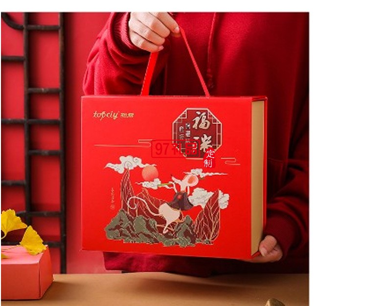 福瑞保溫杯套裝新年紅商務(wù)禮品年會(huì)禮品logo定制